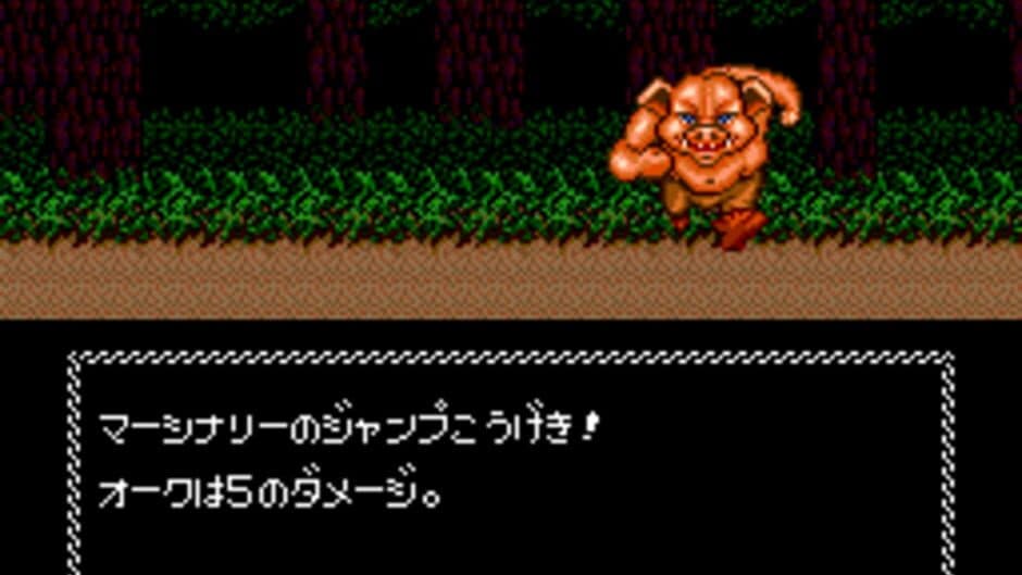 Necros no Yousai screenshot