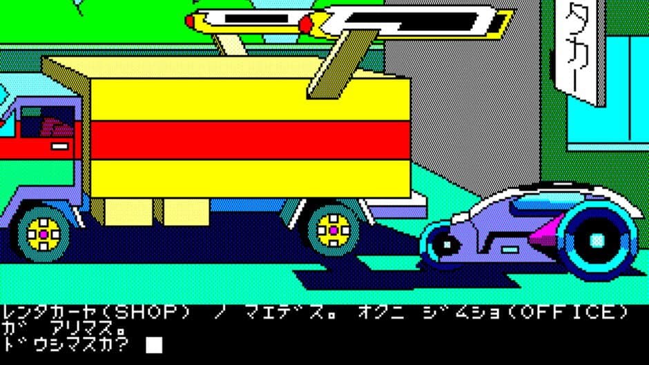 Dezeni World screenshot