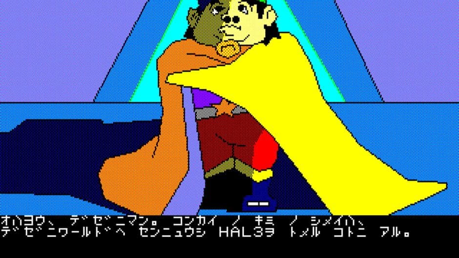 Dezeni World screenshot