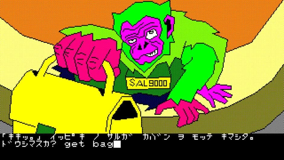 Dezeni World screenshot