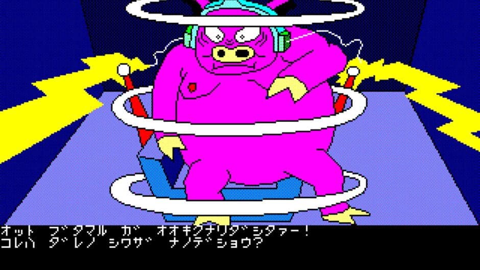 Dezeni World screenshot