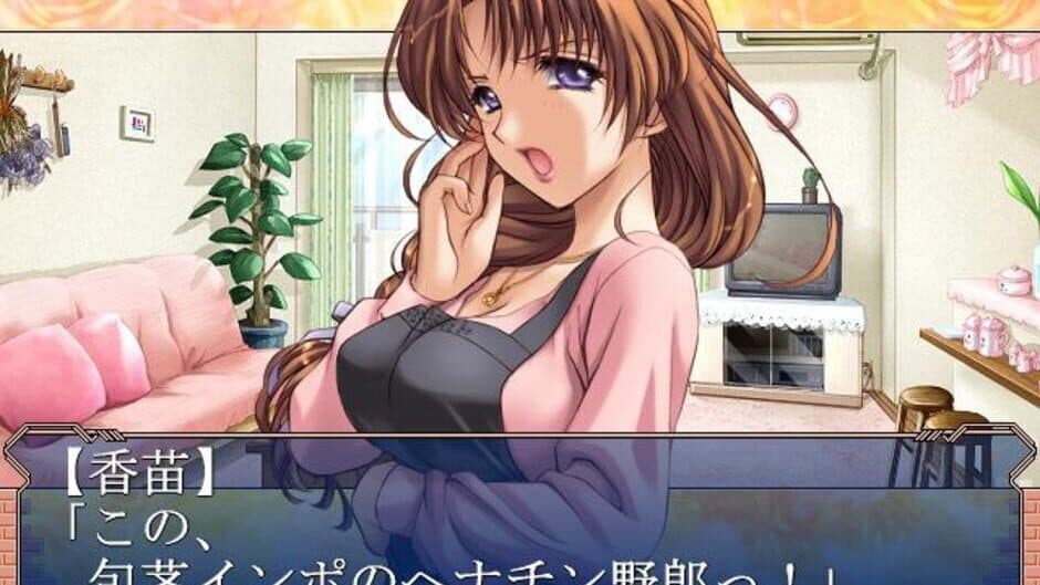 Tsumamigui screenshot