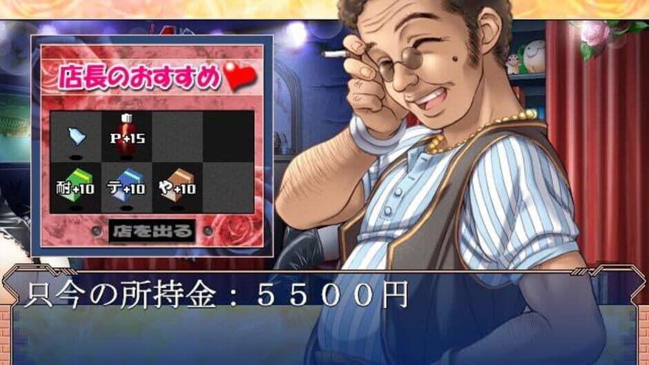 Tsumamigui screenshot