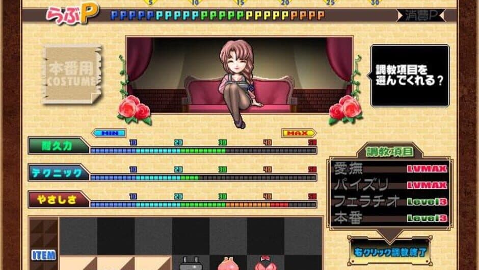 Tsumamigui screenshot