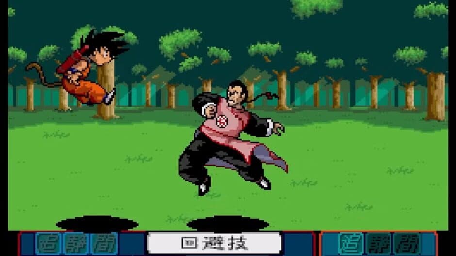 Dragon Ball Z: Idainaru Son Goku Densetsu screenshot