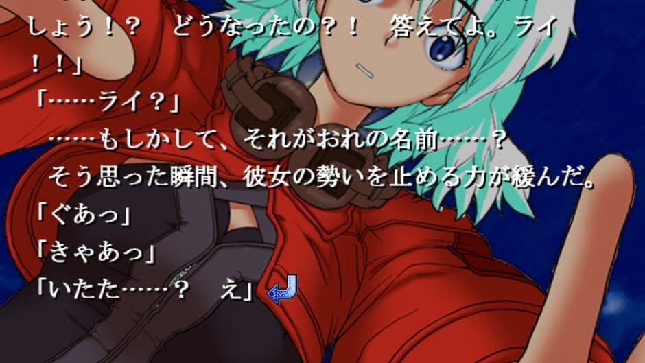 Ano, Subarashii wo Mou Ichido screenshot