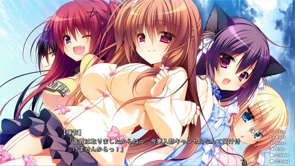 Yuki Koi Melt screenshot