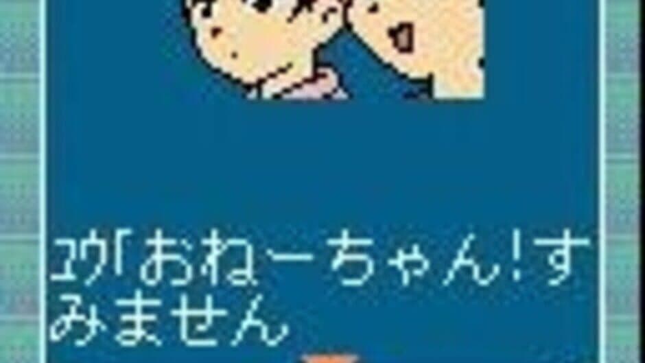 Final Fantasy: Unlimited with U screenshot