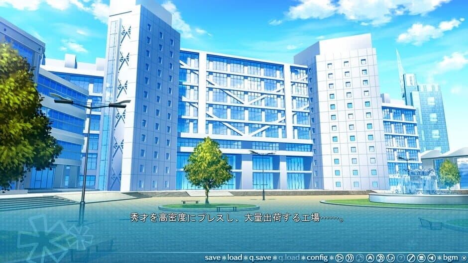 Koishiki Manual screenshot