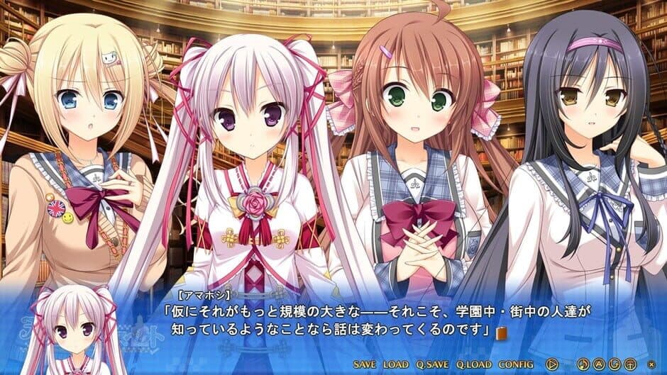 Ama no Sora Retrospect screenshot