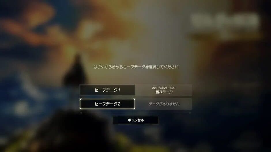 The Legend of Zelda: Breath of the Wild - Nintendo Switch 2 Edition screenshot