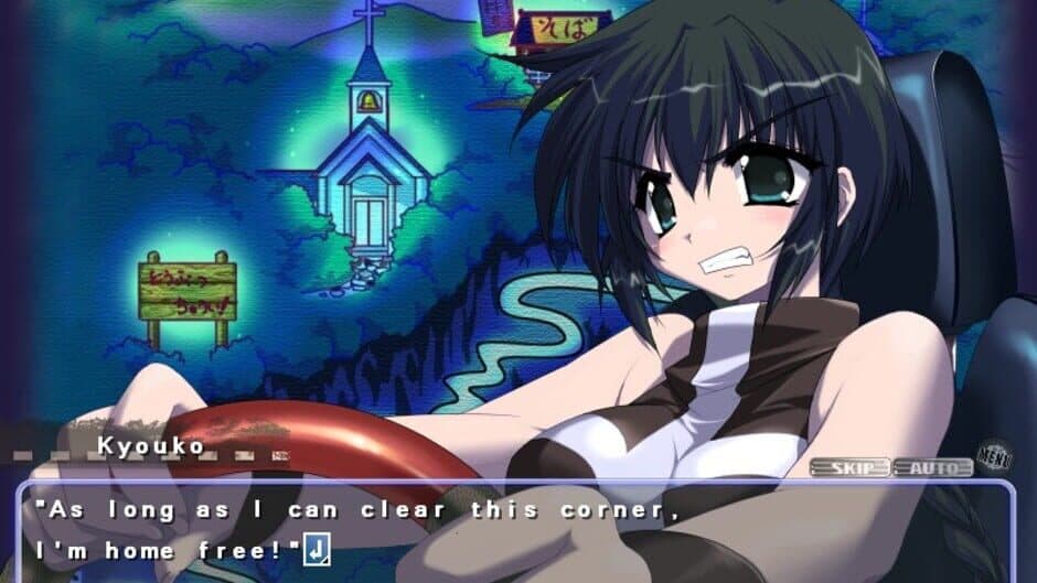 Moero Downhill Night screenshot