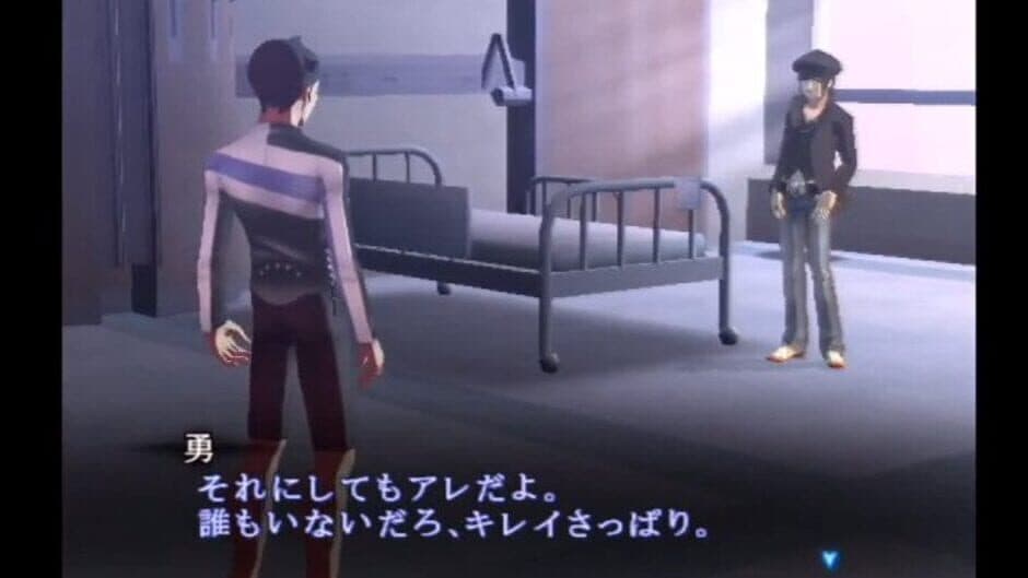 Shin Megami Tensei III: Nocturne screenshot