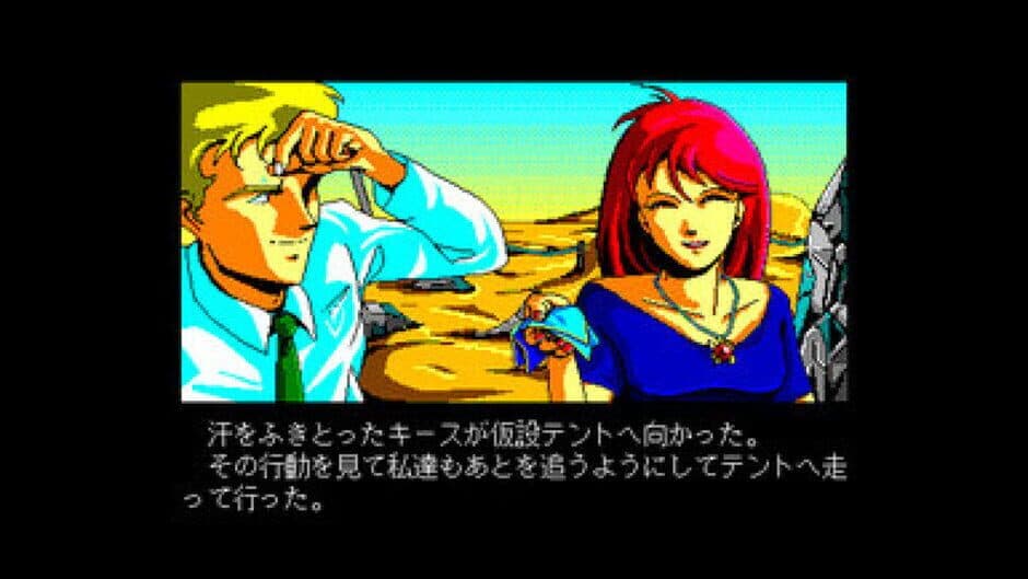 Kagerou Labyrinth screenshot