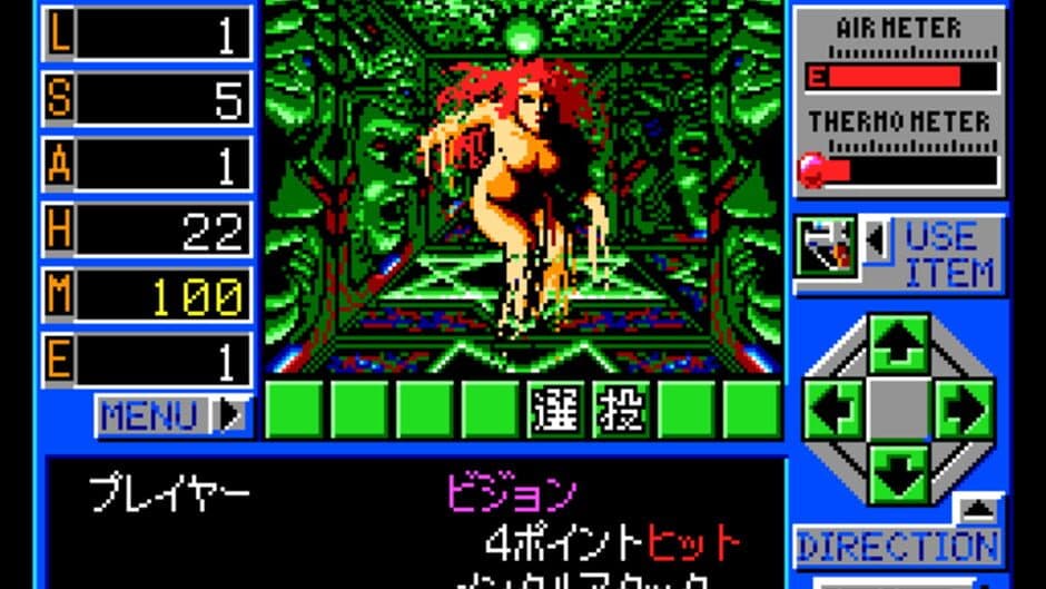 Kagerou Labyrinth screenshot