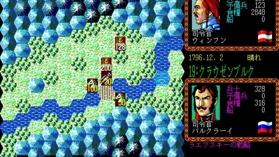 L'Empereur screenshot