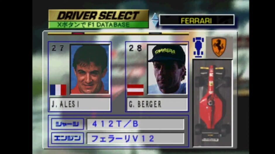 F1 GP screenshot