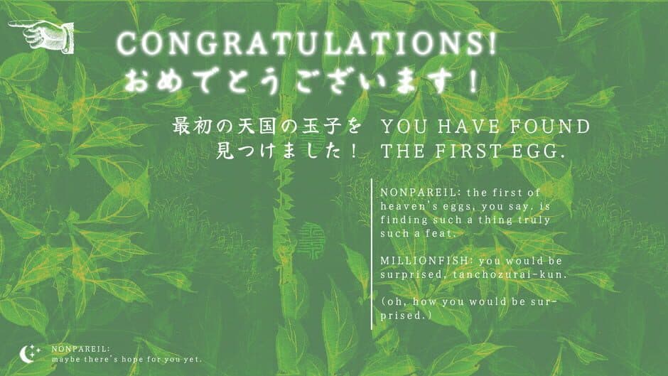 Swallow Nine Tails screenshot