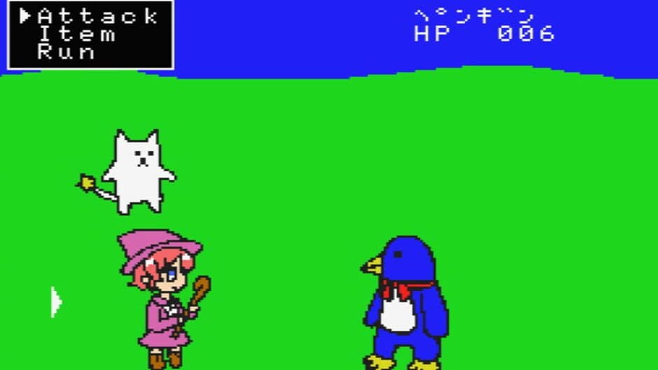 Magical Bocco 20541 screenshot