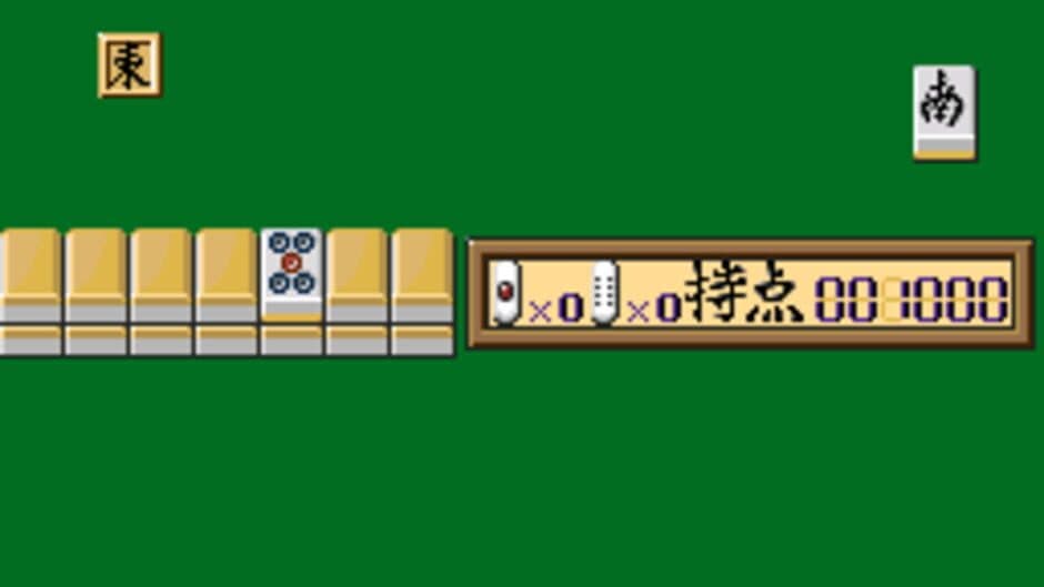 Super Real Mahjong PIV Custom screenshot