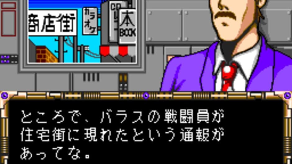 Galaxy Deka Gayvan screenshot