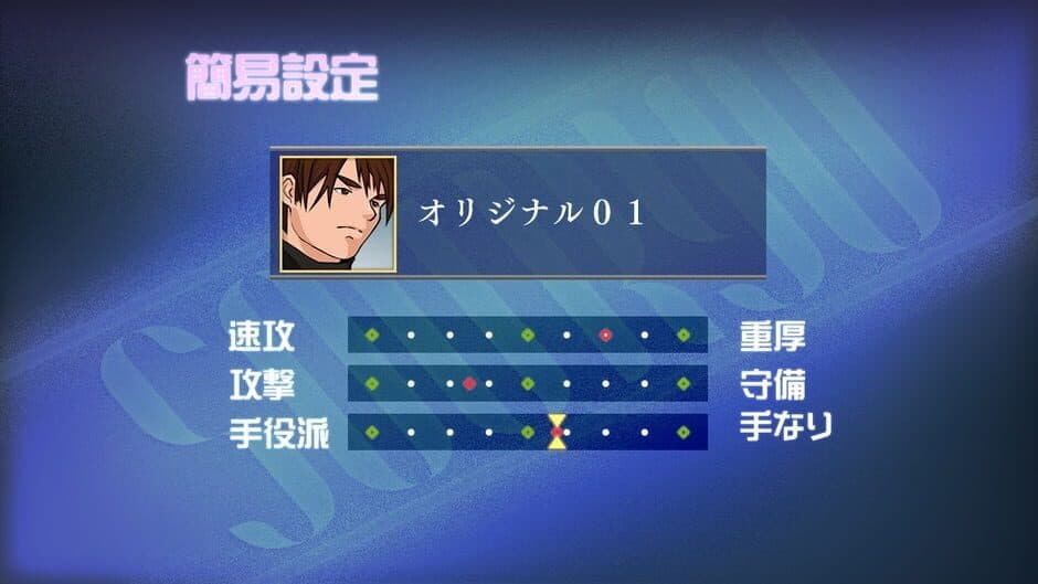 Logic Mahjong Souryu: Yon-nin Uchi / San-nin Uchi screenshot