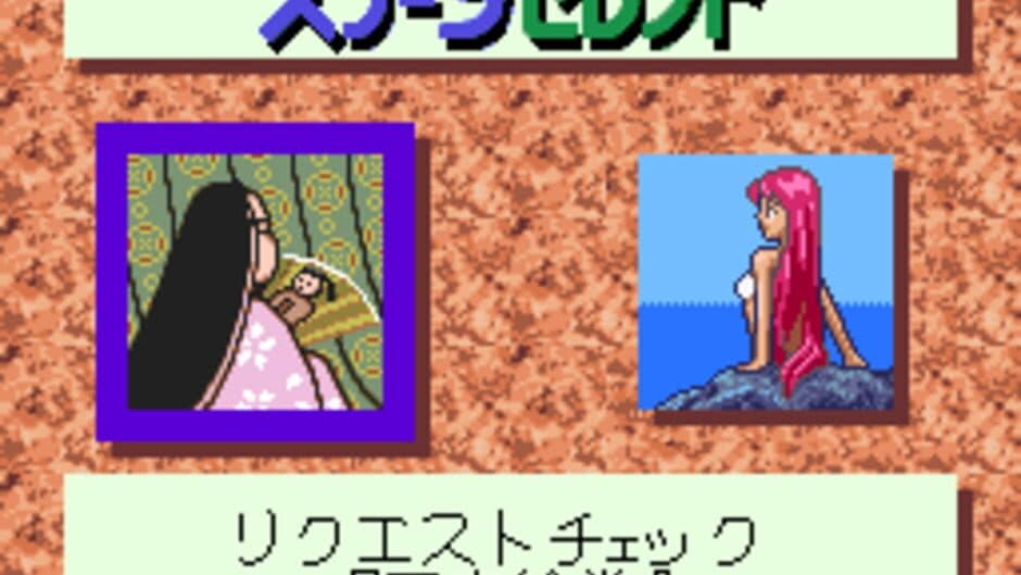 Wai-wai Check 03/21 screenshot