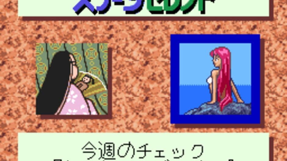 Wai-wai Check 03/21 screenshot