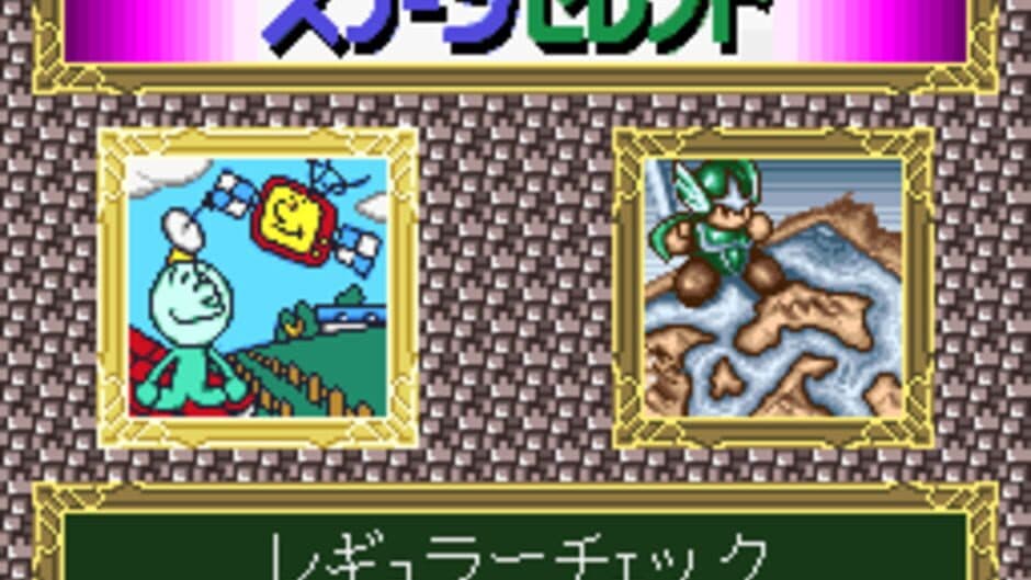 Wai-wai Check 8/26 screenshot