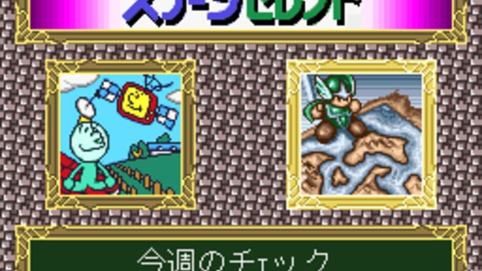 Wai-wai Check 8/26 screenshot