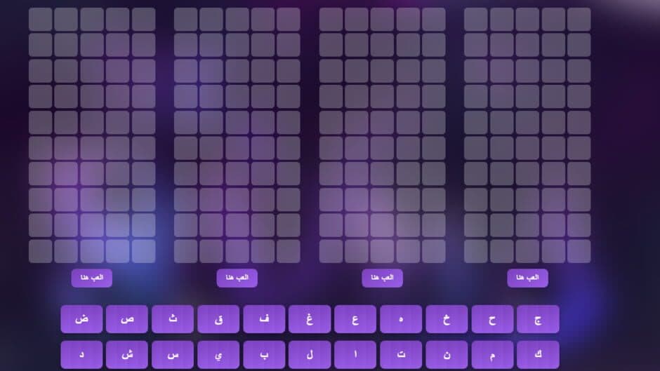 The Salma World screenshot