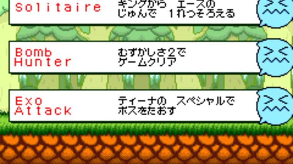 Scavenger Hunt screenshot