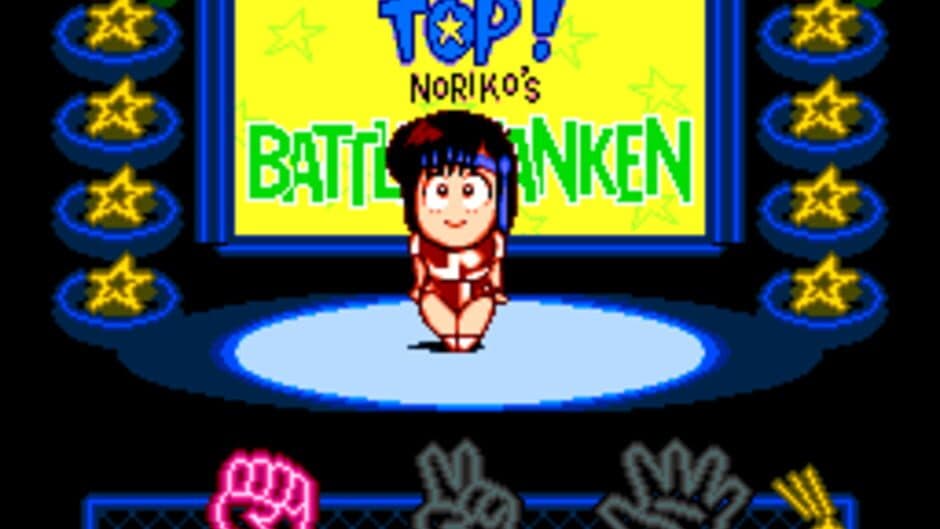 Aim for the Top! Gunbuster vol. 2 screenshot