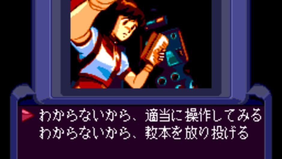 Aim for the Top! Gunbuster vol. 2 screenshot