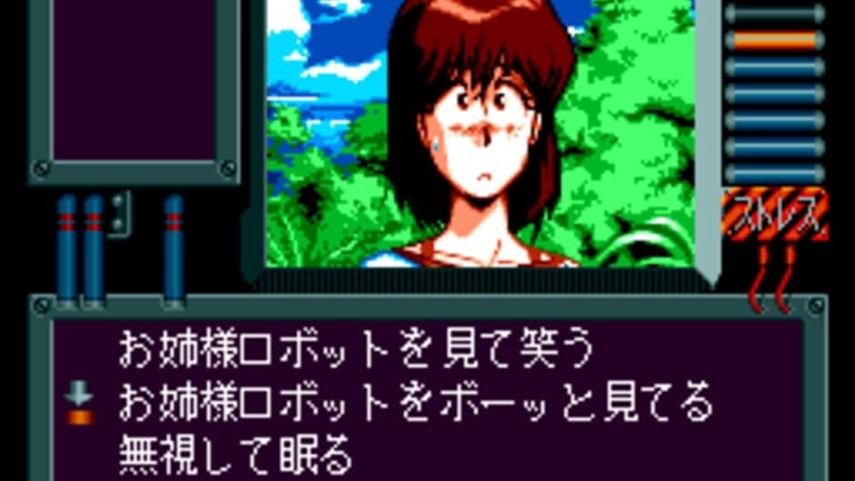 Aim for the Top! Gunbuster Vol. 1 screenshot