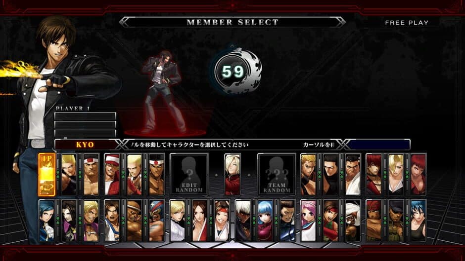 The King of Fighters XIII screenshot