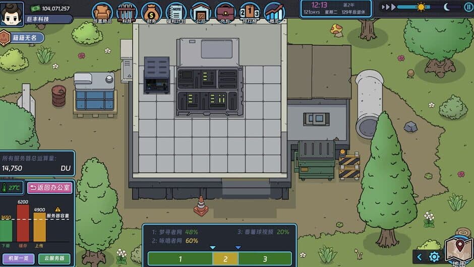 Internet Entrepreneurship Simulator screenshot