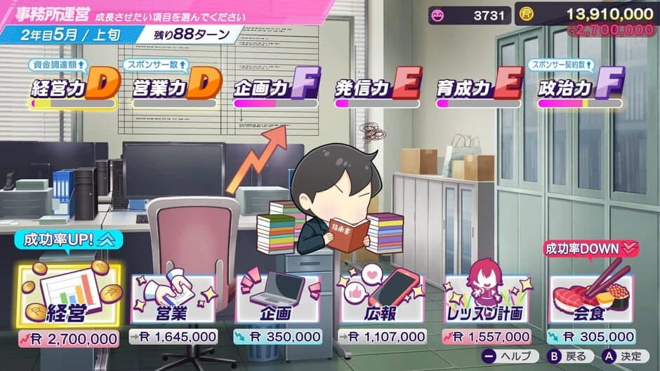 Shine Post: Be Your Idol! screenshot