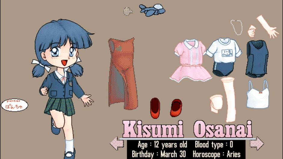 KiSS Kisekae Set System screenshot