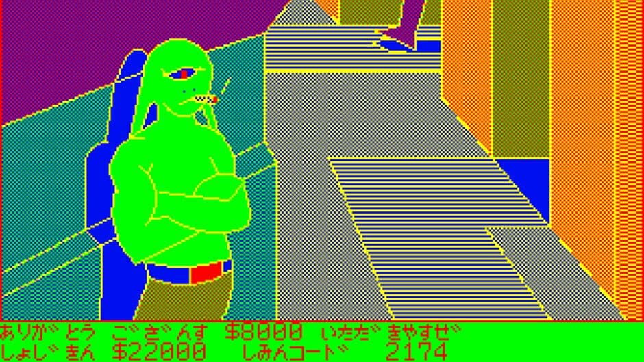 Star Arthur Densetsu I: Wakusei Mephius screenshot