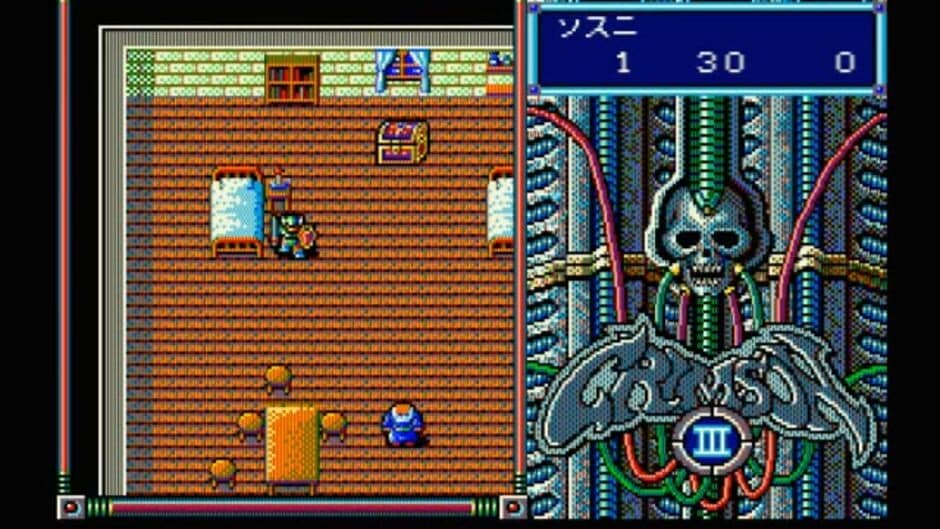 Crimson III screenshot