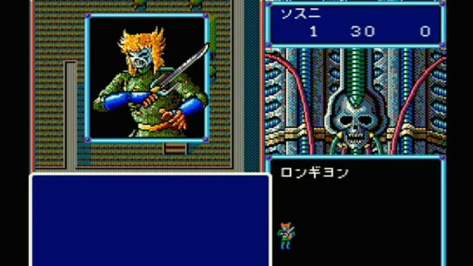 Crimson III screenshot