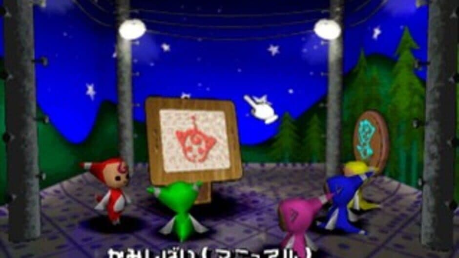 XI Sai Jumbo screenshot