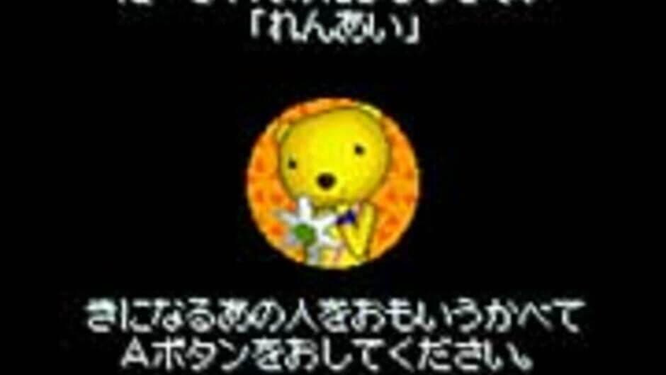 Domo-kun no Card-e: Winter Pack screenshot