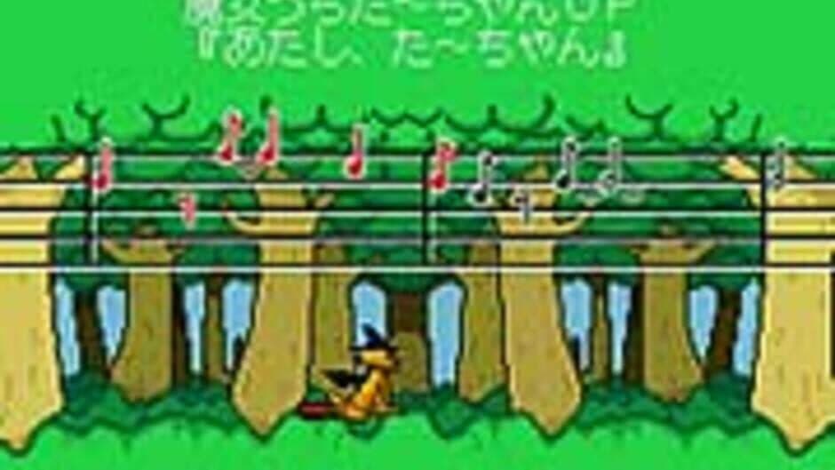 Domo-kun no Card-e: Winter Pack screenshot