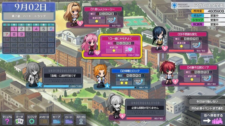 Pastel Chime 3: Bind Seeker screenshot