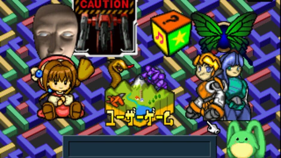 Dezaemon Kids! screenshot