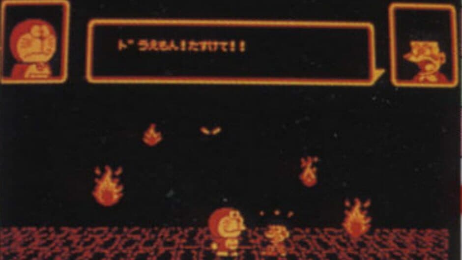 Doraemon: Nobita no Doki-doki! Obake Land screenshot