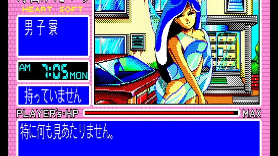 Mainichi ga Ecchi screenshot