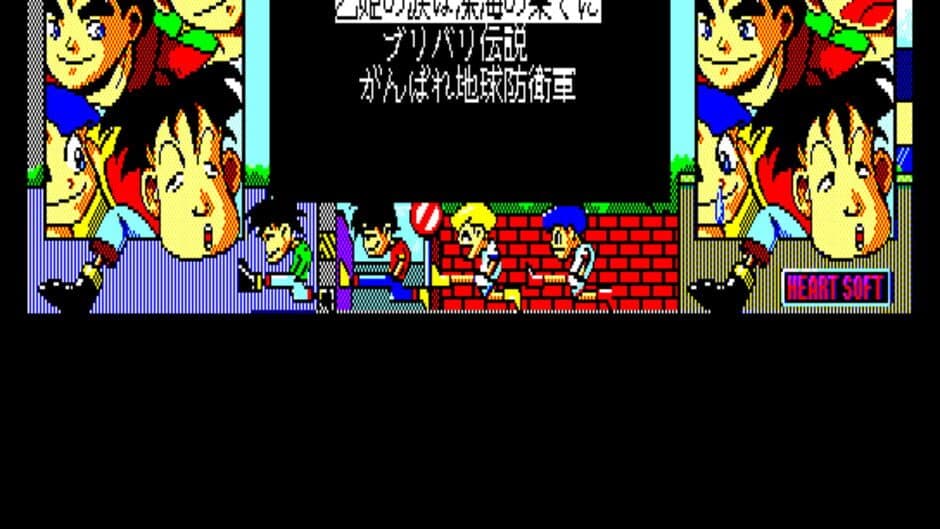 Kaette Kita Tanteidan X screenshot